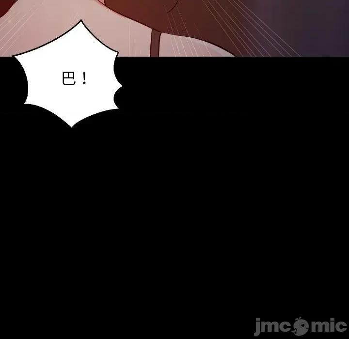 难缠姐妹偏要和我同居 家教住我家（无码版）-第40话 第105页