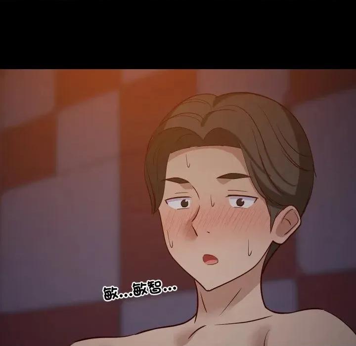 难缠姐妹偏要和我同居 家教住我家（无码版）-第40话 第106页