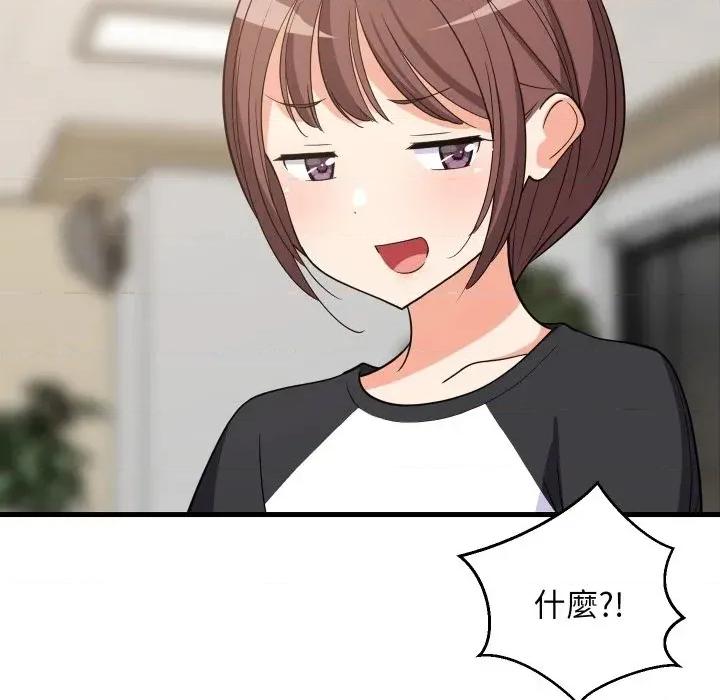 难缠姐妹偏要和我同居 家教住我家（无码版）-第40话 第129页