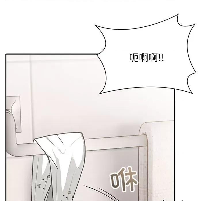 落难别墅 星爱别墅-星爱别墅 第5话 第31页