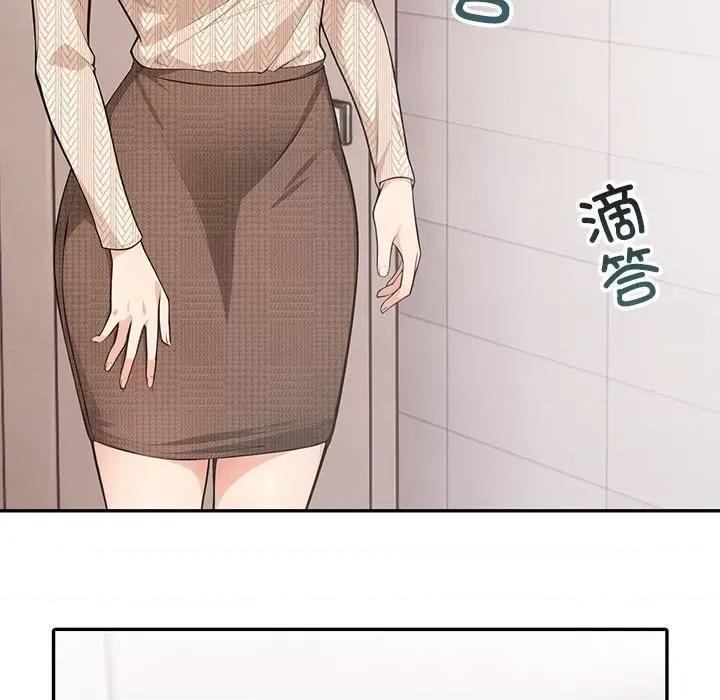 落难别墅 星爱别墅-星爱别墅 第5话 第49页