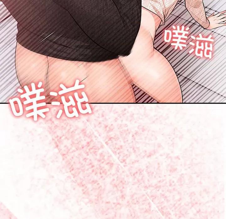 落难别墅 星爱别墅-星爱别墅 第5话 第129页