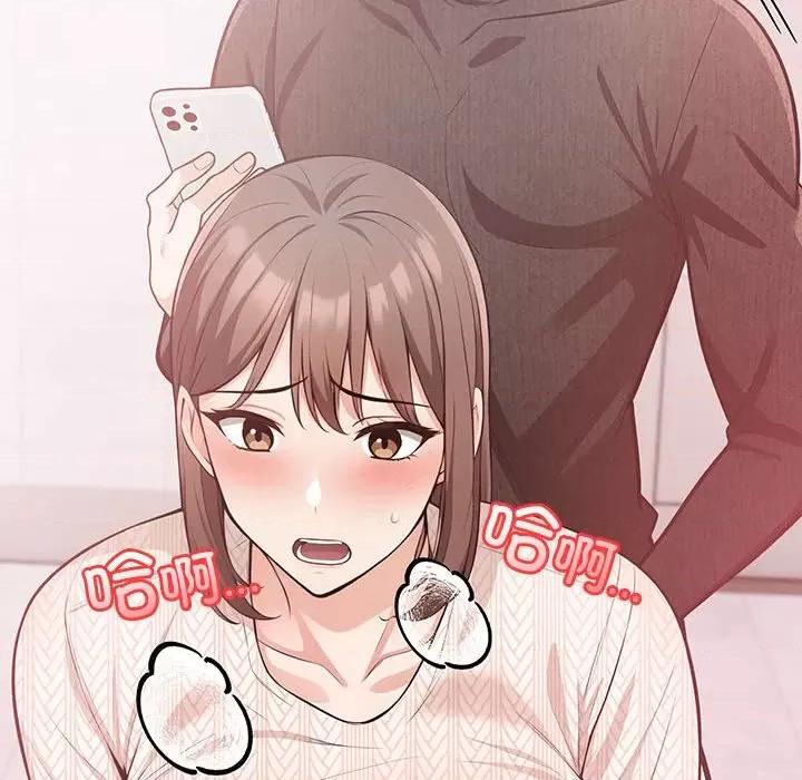 落难别墅 星爱别墅-星爱别墅 第5话 第134页