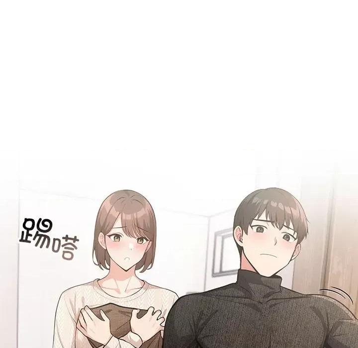 落难别墅 星爱别墅-星爱别墅 第5话 第174页