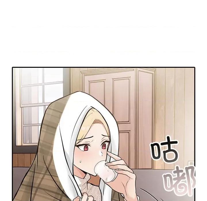 落难别墅 星爱别墅-星爱别墅 第6话 第71页