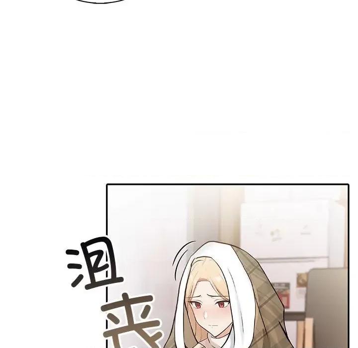 落难别墅 星爱别墅-星爱别墅 第6话 第76页