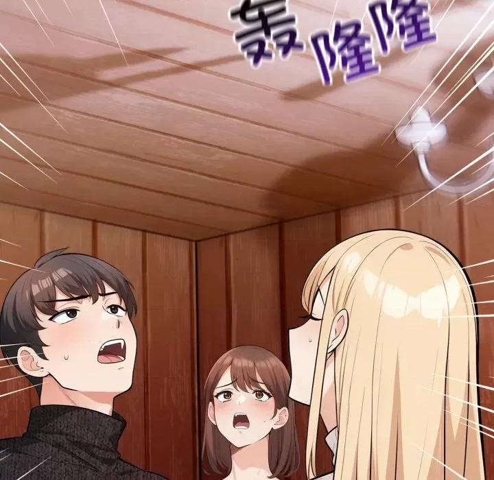 落难别墅 星爱别墅-星爱别墅 第9话 第93页