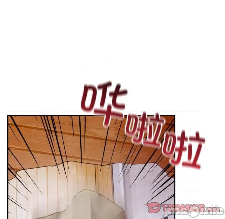 落难别墅 星爱别墅-星爱别墅 第9话 第100页
