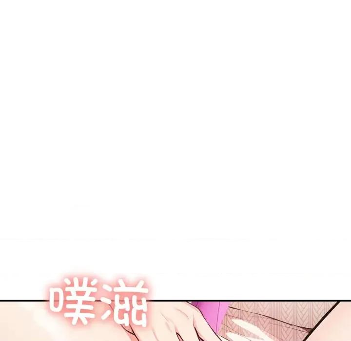 落难别墅 星爱别墅-星爱别墅 第9话 第127页