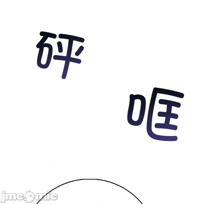 落难别墅 星爱别墅-星爱别墅 第9话 第180页