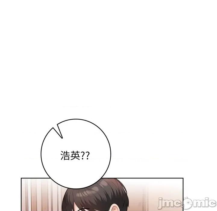 落难别墅 星爱别墅-星爱别墅 第10话 第100页