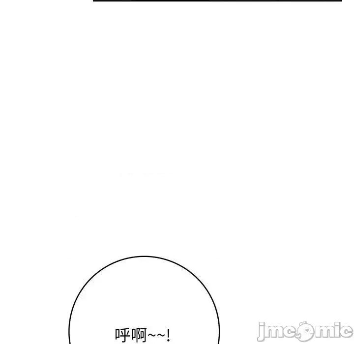 落难别墅 星爱别墅11 星爱别墅 第10页