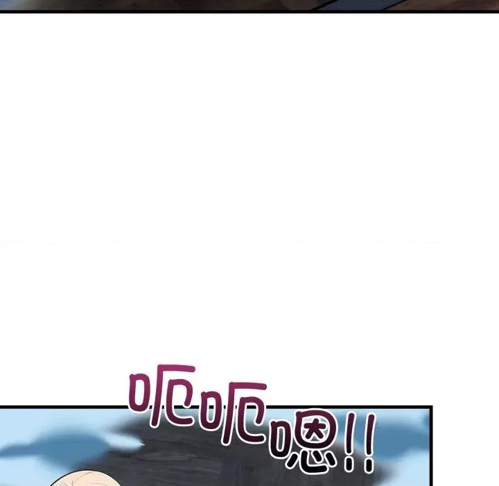 落难别墅 星爱别墅-星爱别墅 第14话 第37页