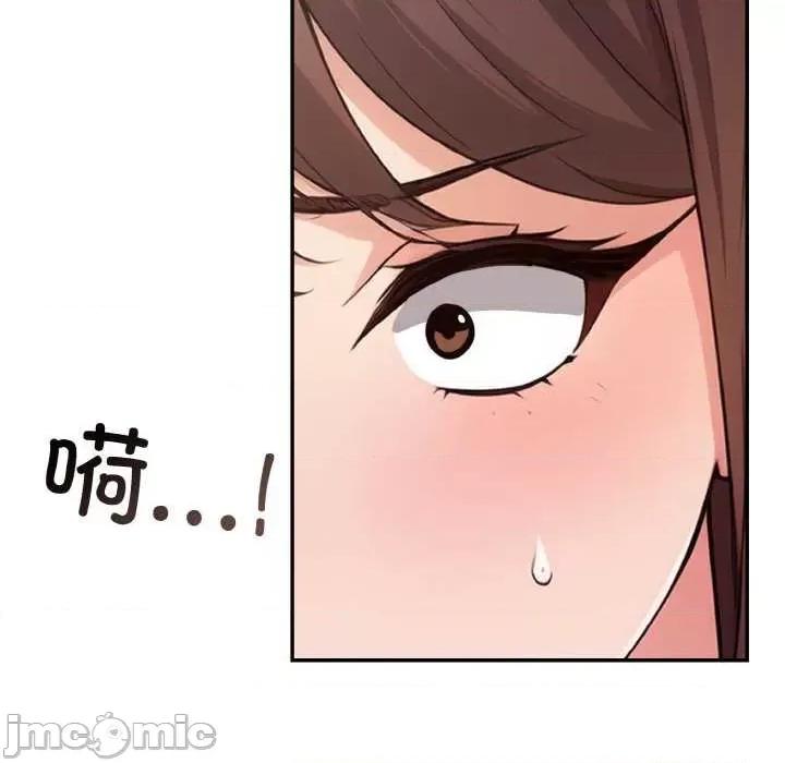 落难别墅 星爱别墅-星爱别墅 第18话 第60页