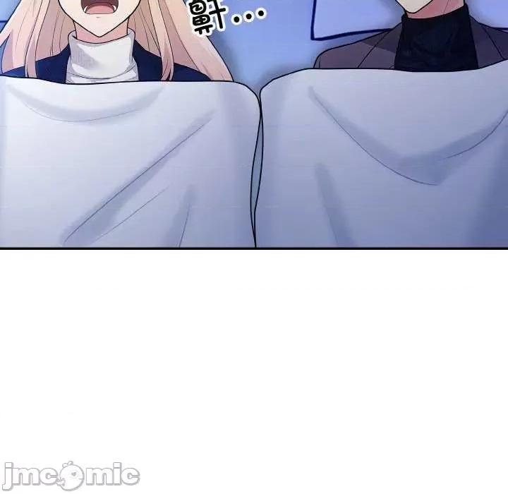 落难别墅 星爱别墅-星爱别墅 第18话 第100页