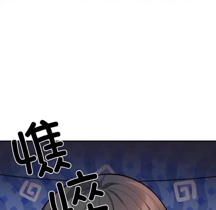 落难别墅 星爱别墅-星爱别墅 第24话 第19页