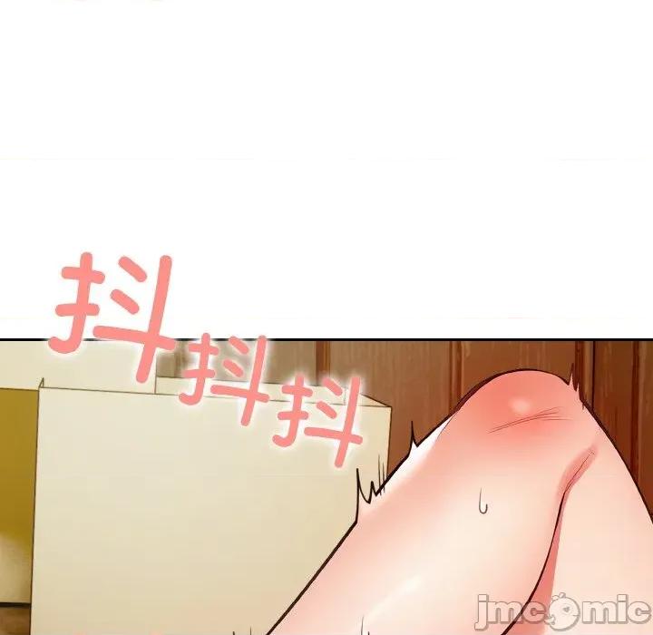 落难别墅 星爱别墅-星爱别墅 第24话 第80页