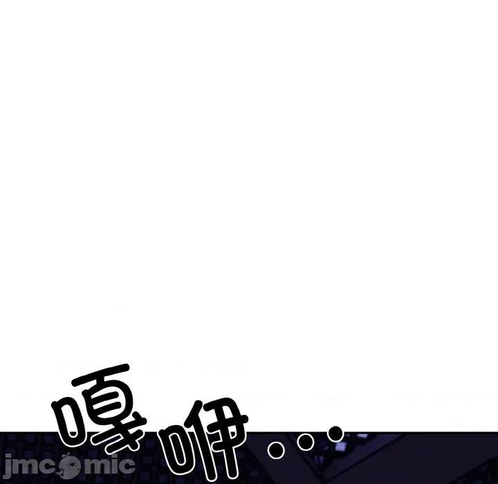 落难别墅 星爱别墅-星爱别墅 第24话 第125页