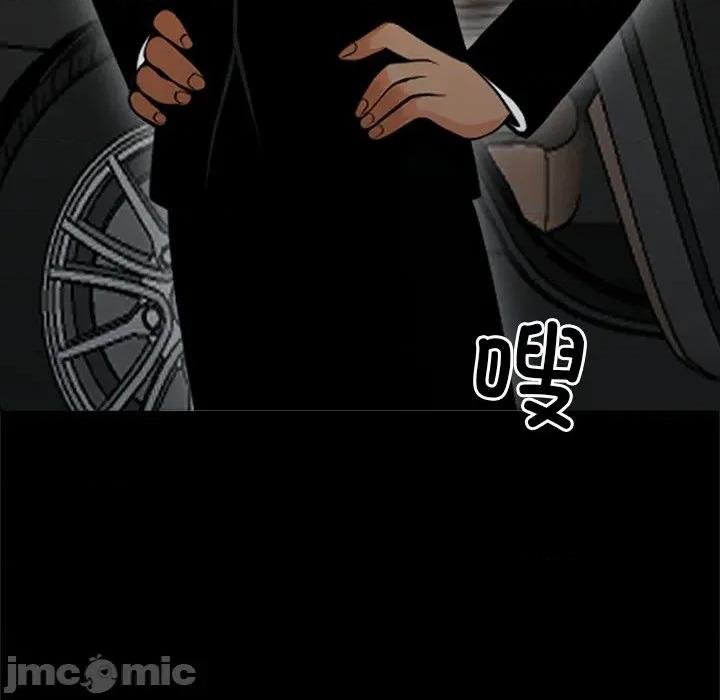 我身體里的那個家夥 我身體里的那個家夥-我身體里的那個家夥 第3話 第165页