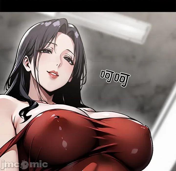 我身體里的那個家夥 我身體里的那個家夥-我身體里的那個家夥 第5話 第45页