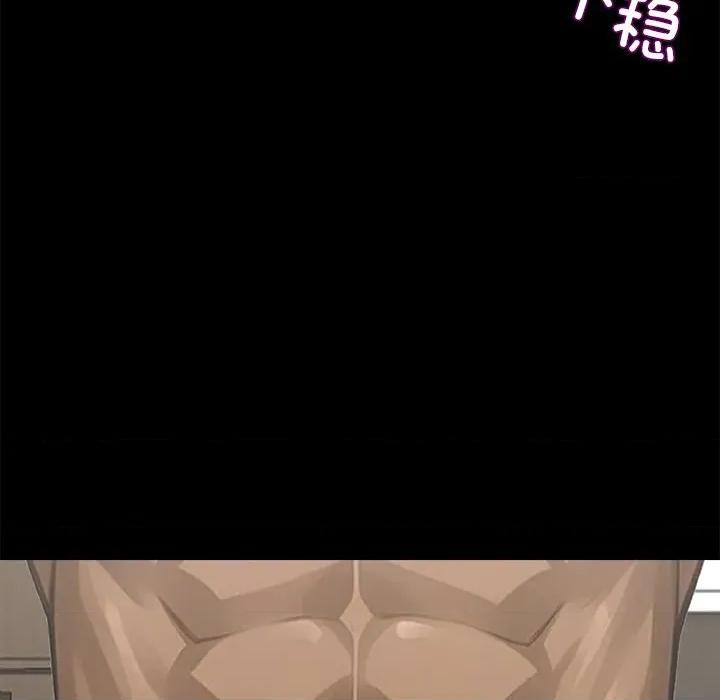 我身體里的那個家夥 我身體里的那個家夥-我身體里的那個家夥 第5話 第74页