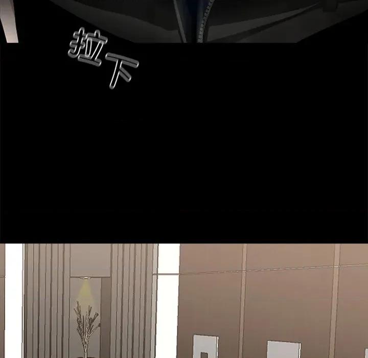 我身體里的那個家夥 我身體里的那個家夥-我身體里的那個家夥 第5話 第76页