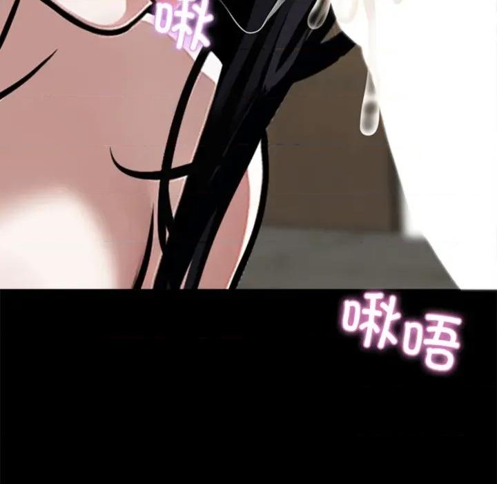 我身體里的那個家夥 我身體里的那個家夥-我身體里的那個家夥 第5話 第91页