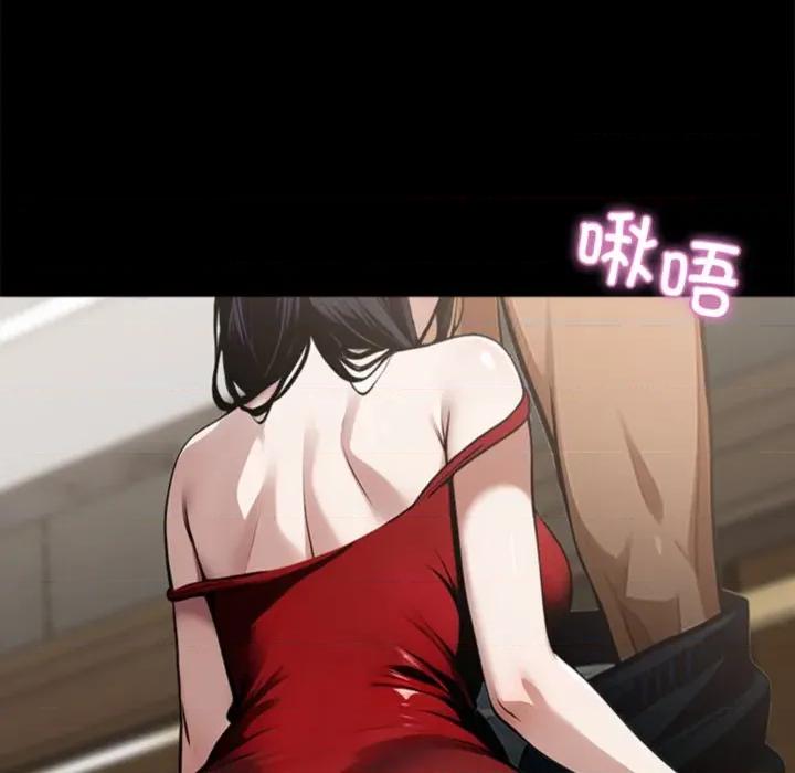 我身體里的那個家夥 我身體里的那個家夥-我身體里的那個家夥 第5話 第94页