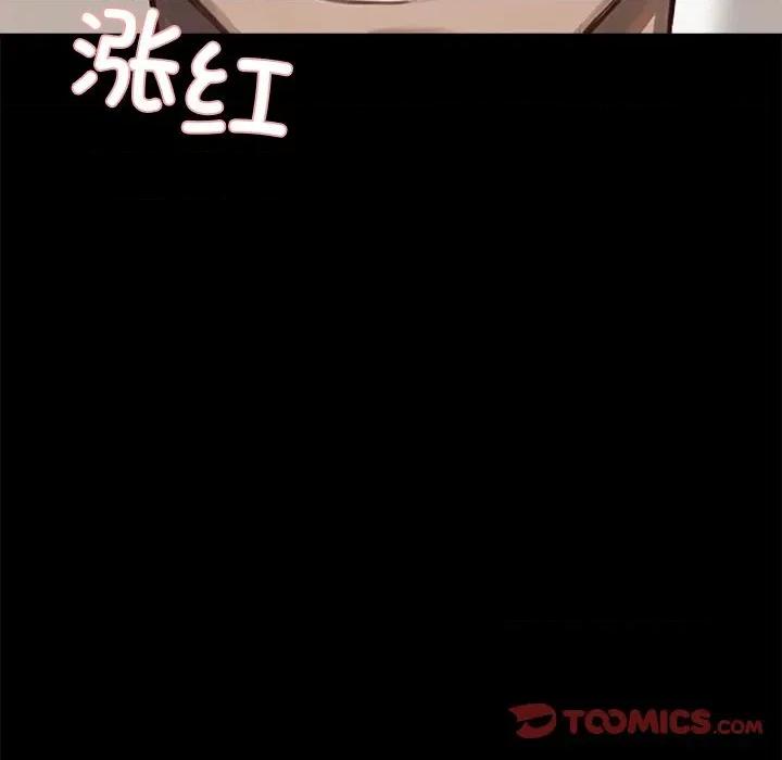 我身體里的那個家夥 我身體里的那個家夥-我身體里的那個家夥 第5話 第111页