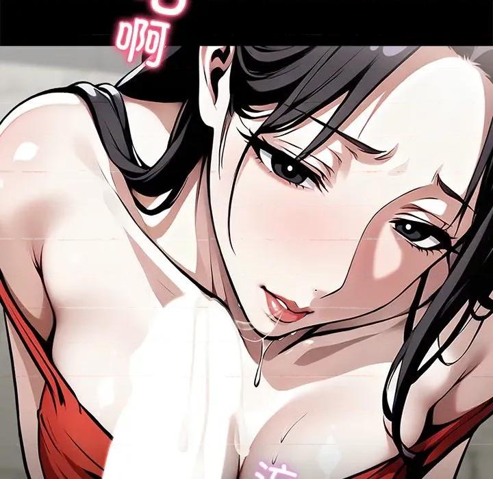 我身體里的那個家夥 我身體里的那個家夥-我身體里的那個家夥 第5話 第122页