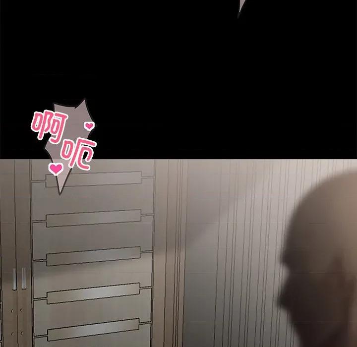 我身體里的那個家夥 我身體里的那個家夥-我身體里的那個家夥 第5話 第148页