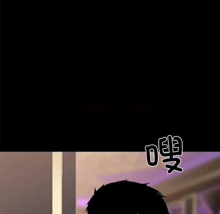 我身體里的那個家夥 我身體里的那個家夥-我身體里的那個家夥 第5話 第153页