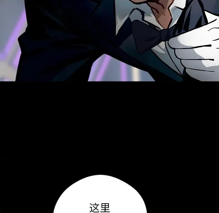 我身體里的那個家夥 我身體里的那個家夥-我身體里的那個家夥 第5話 第157页