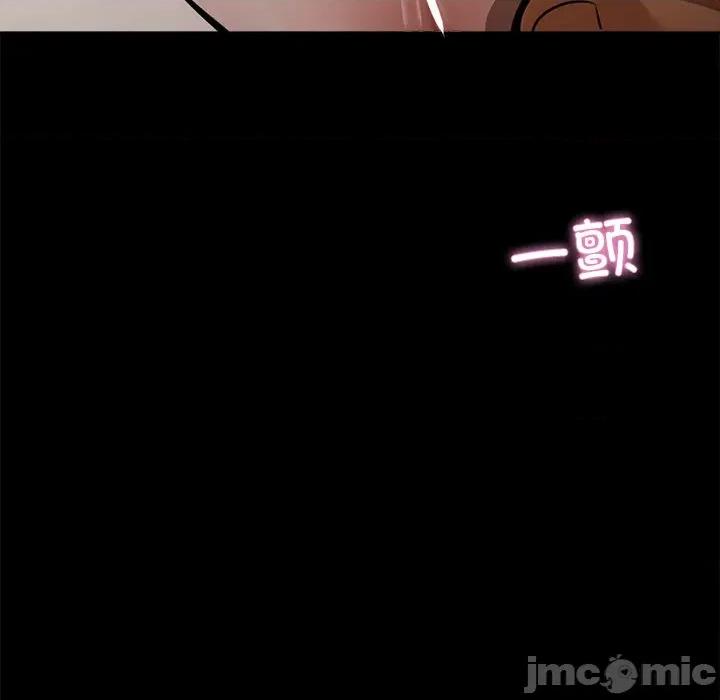 我身體里的那個家夥 我身體里的那個家夥-我身體里的那個家夥 第6話 第10页