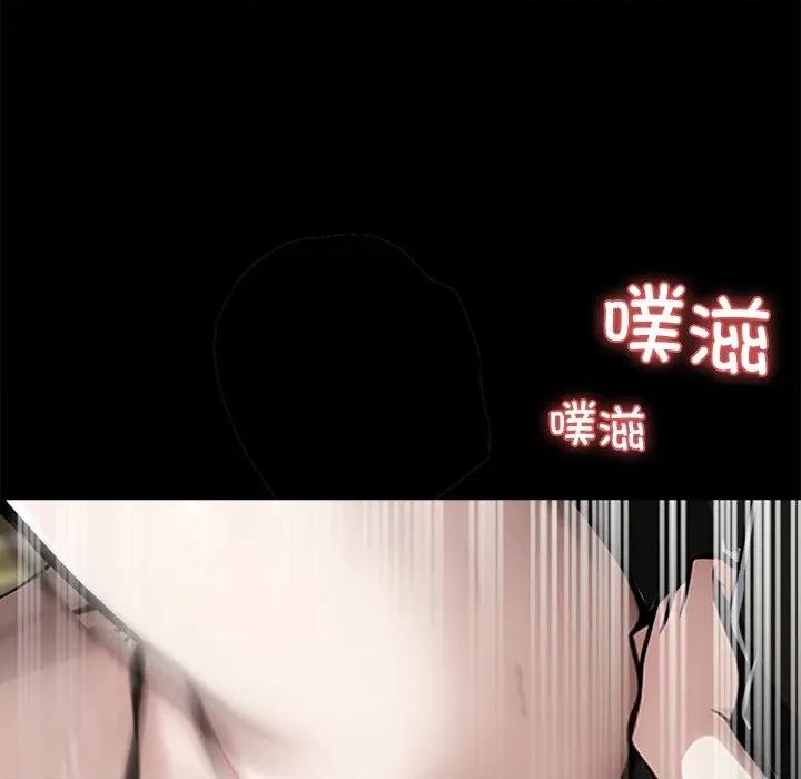 我身體里的那個家夥 我身體里的那個家夥-我身體里的那個家夥 第6話 第22页