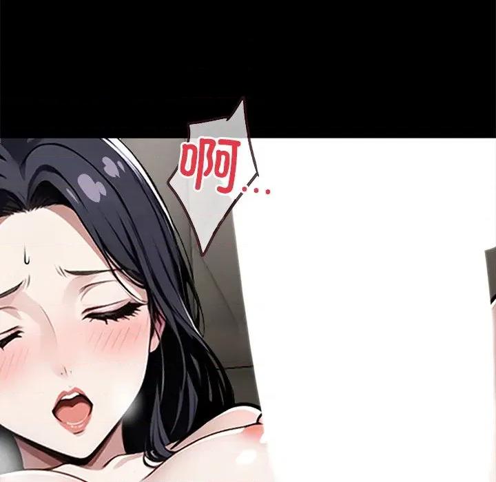 我身體里的那個家夥 我身體里的那個家夥-我身體里的那個家夥 第6話 第73页
