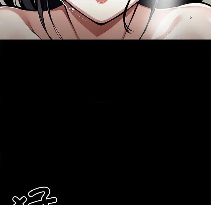 我身體里的那個家夥 我身體里的那個家夥-我身體里的那個家夥 第6話 第77页