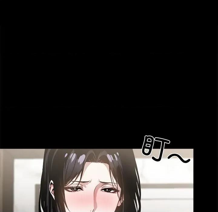 我身體里的那個家夥 我身體里的那個家夥-我身體里的那個家夥 第6話 第137页