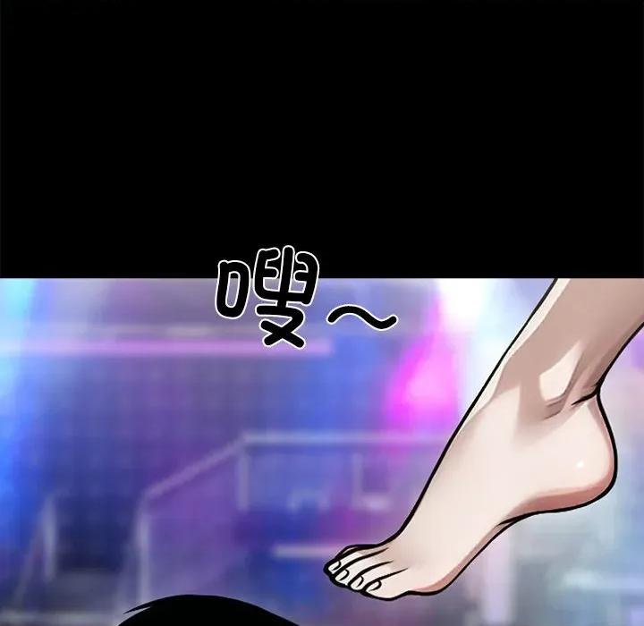 我身體里的那個家夥 我身體里的那個家夥-我身體里的那個家夥 第6話 第168页