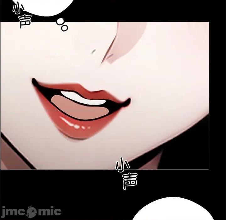 我身體里的那個家夥 我身體里的那個家夥-我身體里的那個家夥 第7話 第65页