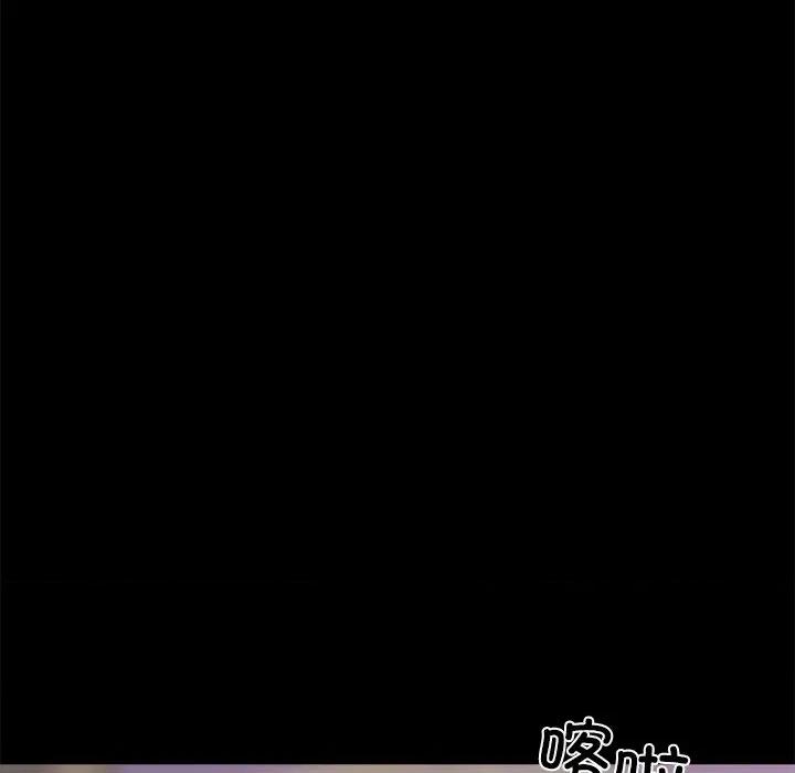 我身體里的那個家夥 我身體里的那個家夥-我身體里的那個家夥 第7話 第68页
