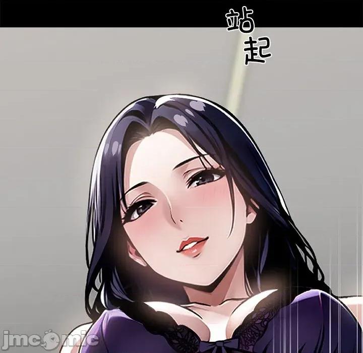 我身體里的那個家夥 我身體里的那個家夥-我身體里的那個家夥 第8話 第180页