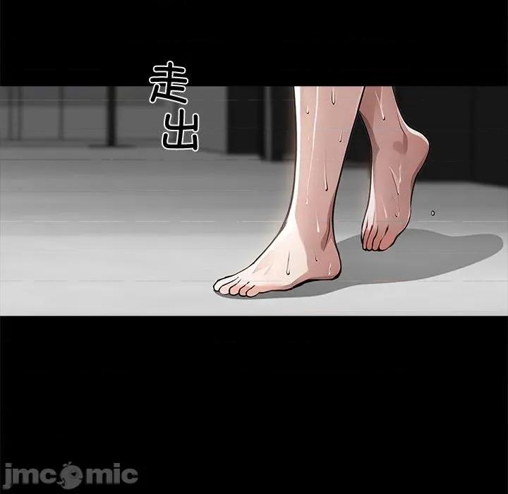 我身體里的那個家夥 我身體里的那個家夥-我身體里的那個家夥 第9話 第25页