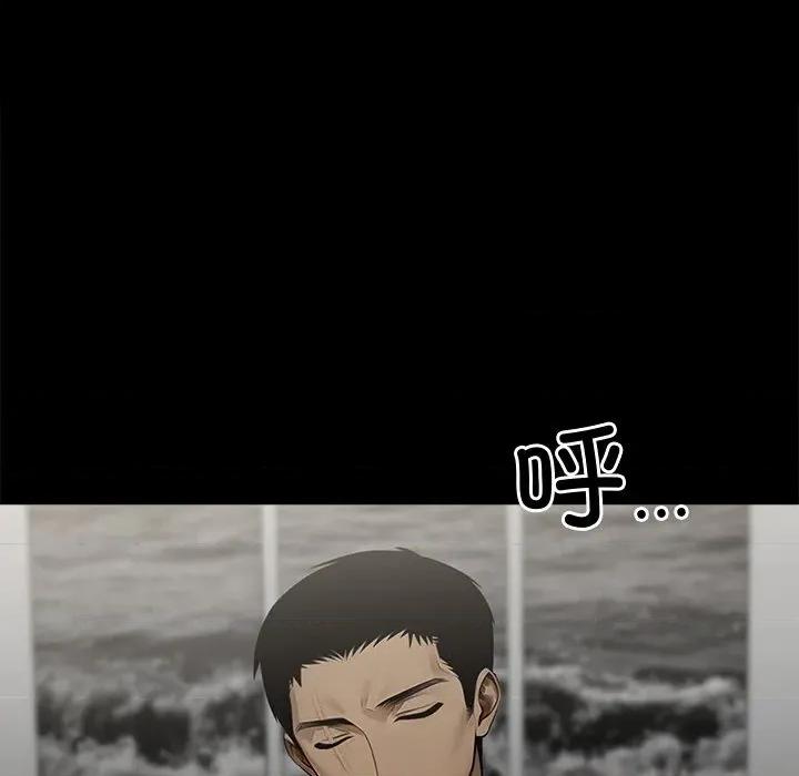 我身體里的那個家夥 我身體里的那個家夥-我身體里的那個家夥 第9話 第48页