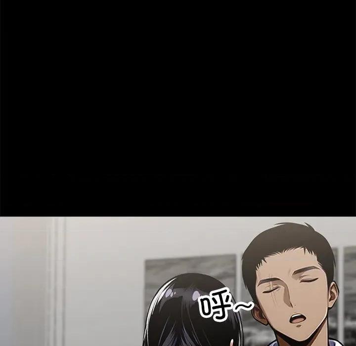 我身體里的那個家夥 我身體里的那個家夥-我身體里的那個家夥 第9話 第69页