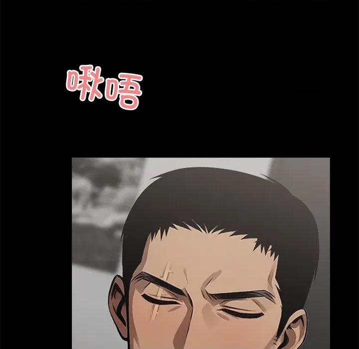 我身體里的那個家夥 我身體里的那個家夥-我身體里的那個家夥 第9話 第108页