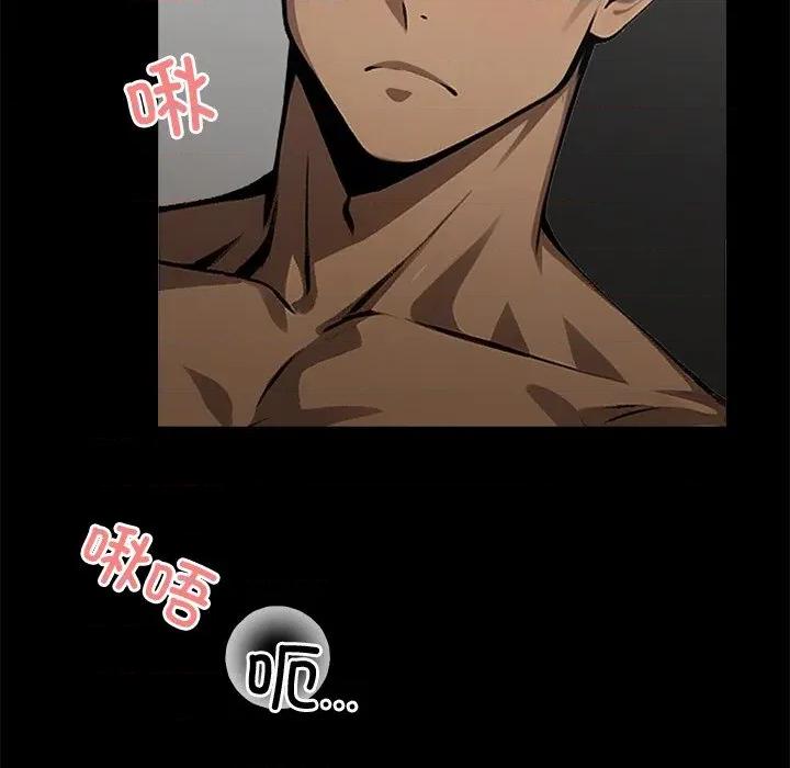 我身體里的那個家夥 我身體里的那個家夥-我身體里的那個家夥 第9話 第109页