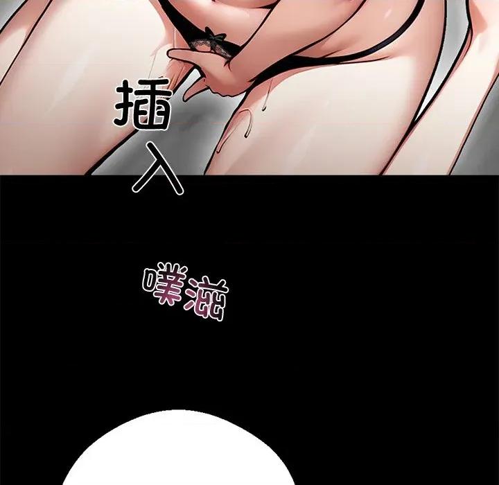 我身體里的那個家夥 我身體里的那個家夥-我身體里的那個家夥 第9話 第129页