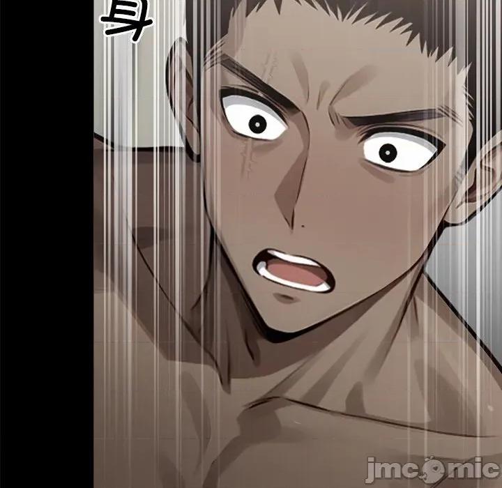 我身體里的那個家夥 我身體里的那個家夥-我身體里的那個家夥 第9話 第170页