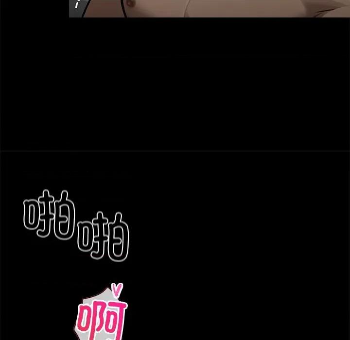 我身體里的那個家夥 我身體里的那個家夥-我身體里的那個家夥 第10話 第33页